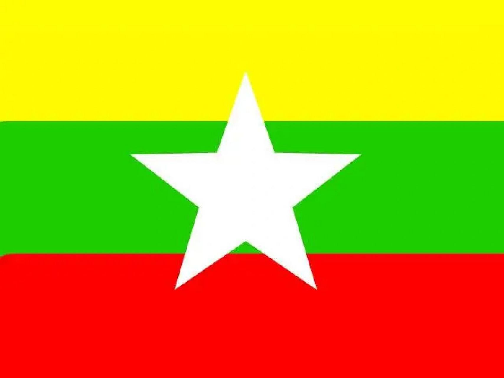 各国国旗意义@缅甸 缅甸联邦共和国国旗为16:9的长方形,由自上而下