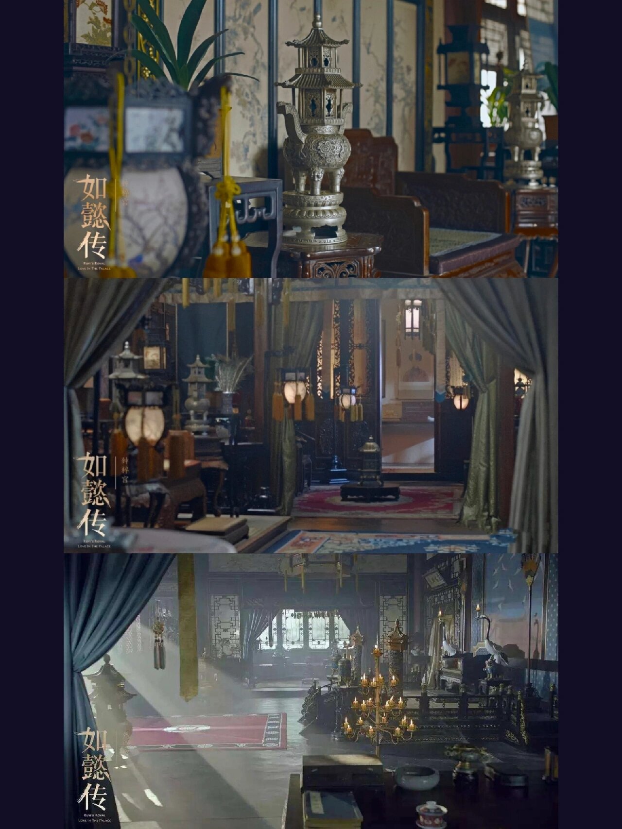 如懿传里07那些大名鼎鼎的宫殿98 如图顺序 ①长春宫:色调偏暗沉