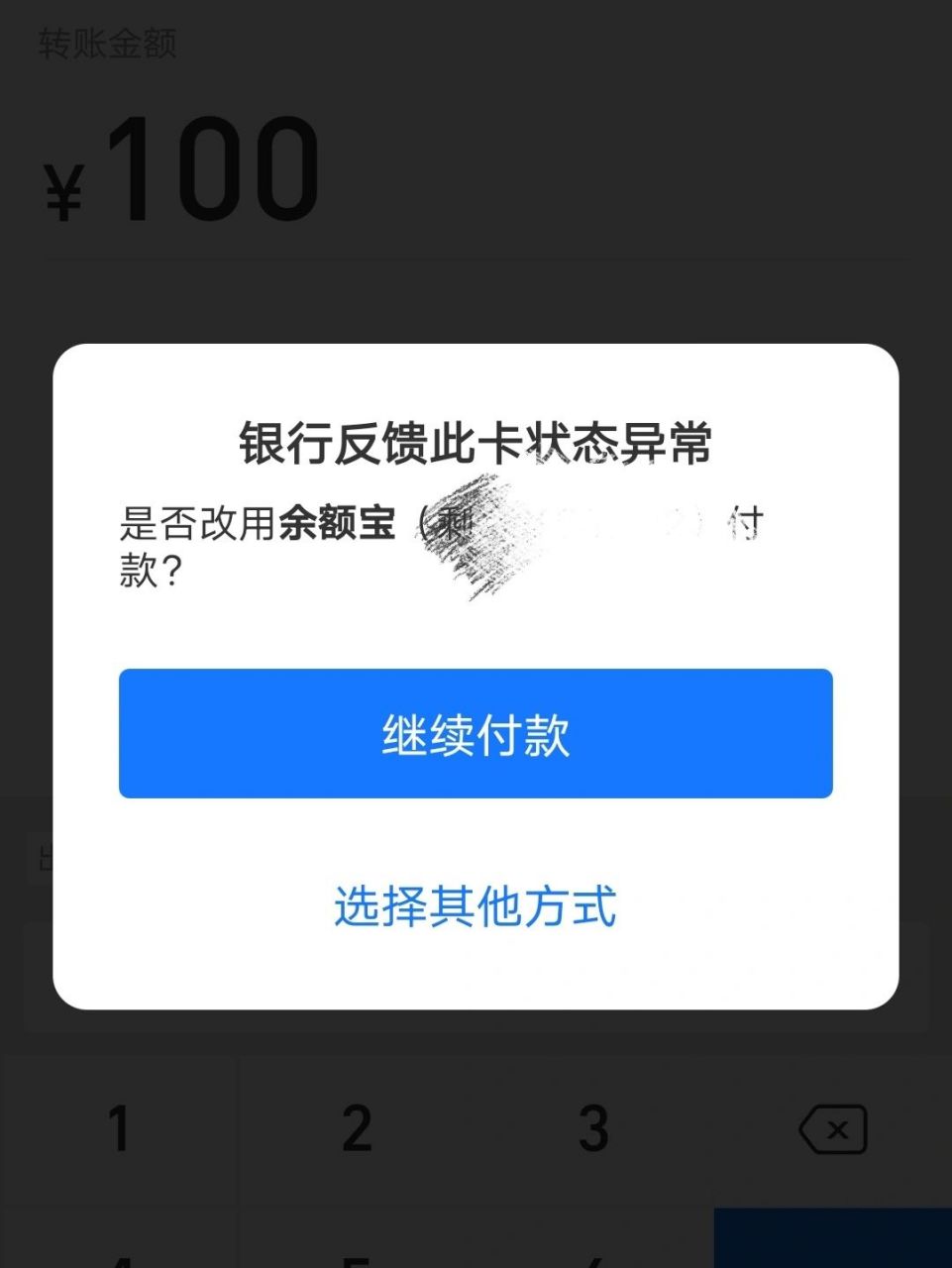 銀行卡被凍結了,異地可以解凍嗎?