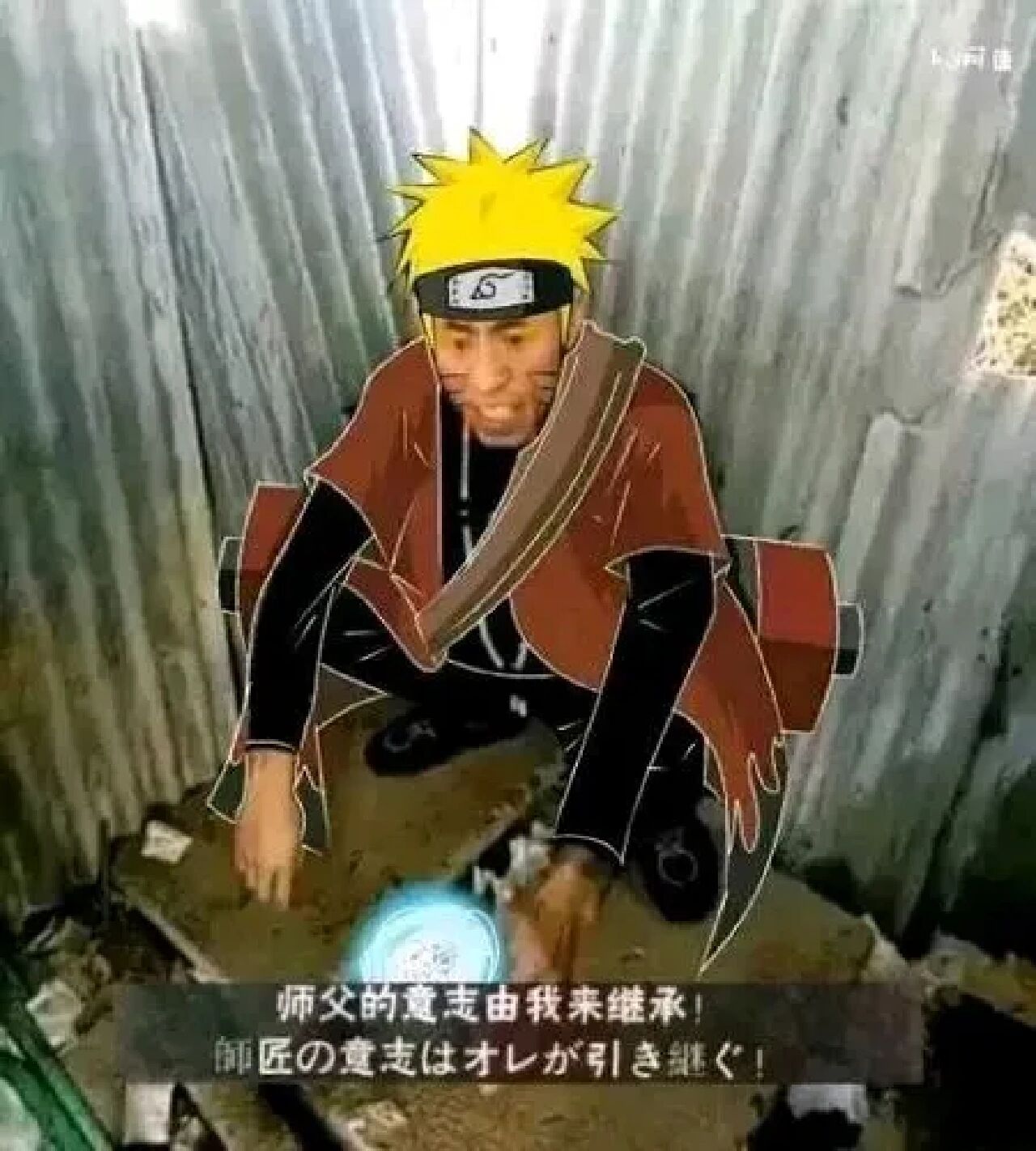 火影表情包拿走不谢. 火影表情包 表情包 表情包分享 搞笑表情包 火影