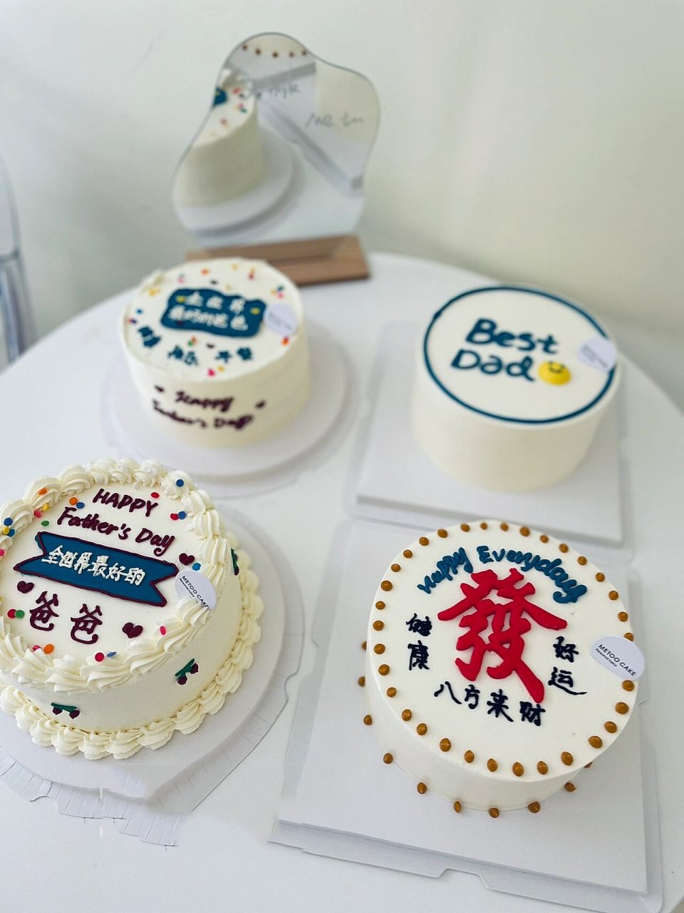 父亲节爸爸生日蛋糕4寸6寸定制手绘翻糖文案 96父爱如山,却比山更
