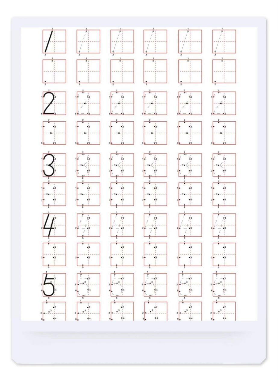 1-10数字描红,数字笔顺