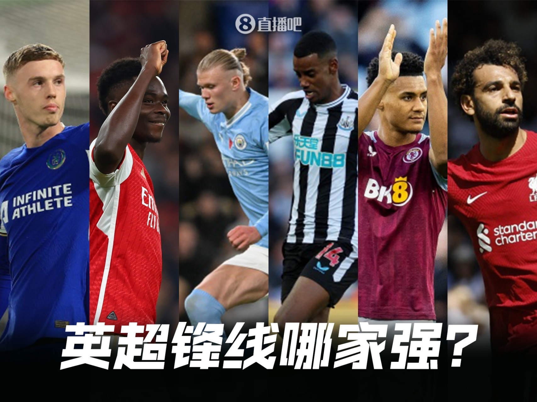 米兰体育中国官网_英超球队签约新锋线，转会费创纪录