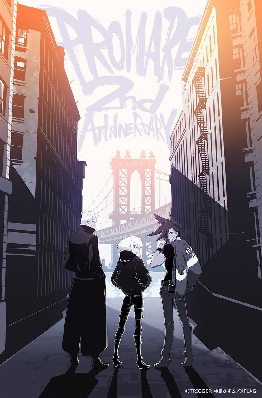 小山重人「promare」上映两周年纪念贺图