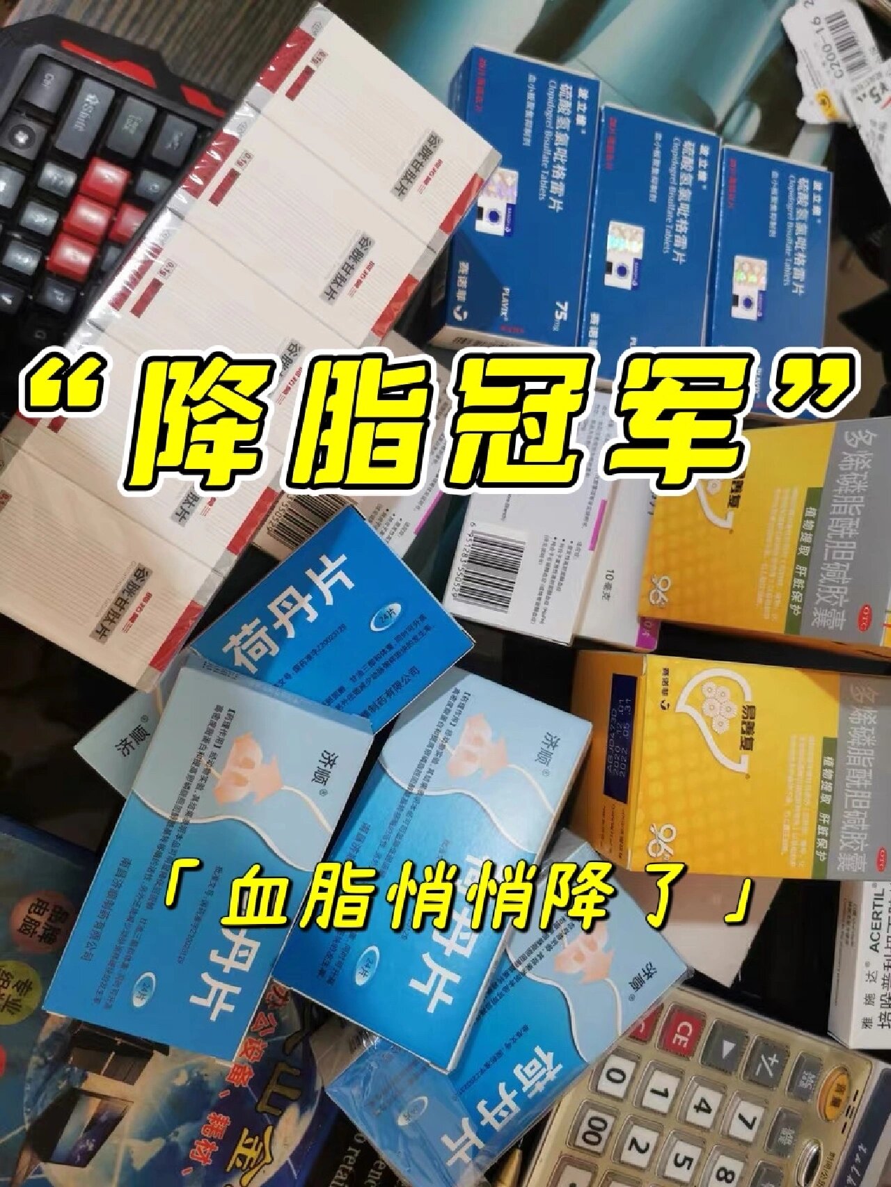 荷丹片图片