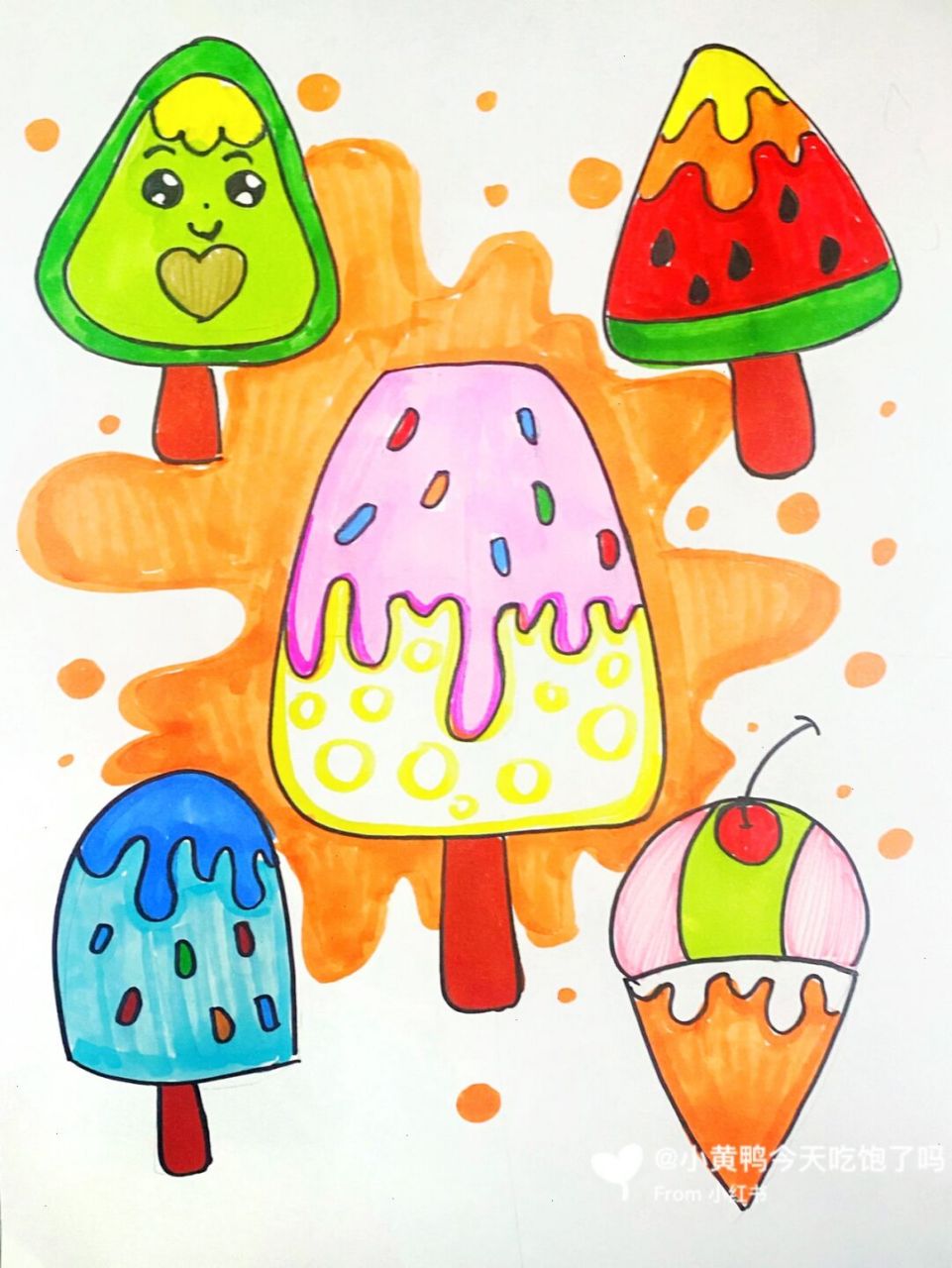 冰淇淋画画简单又漂亮图片