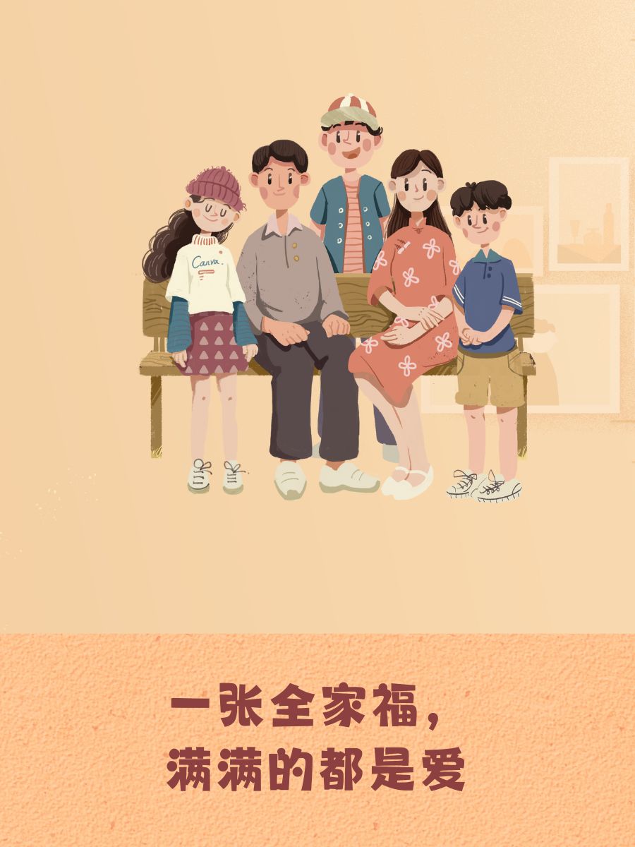 全家福的唯美句子  瞬间定格,家的温暖永远在心  笑脸盈盈,幸福就是与