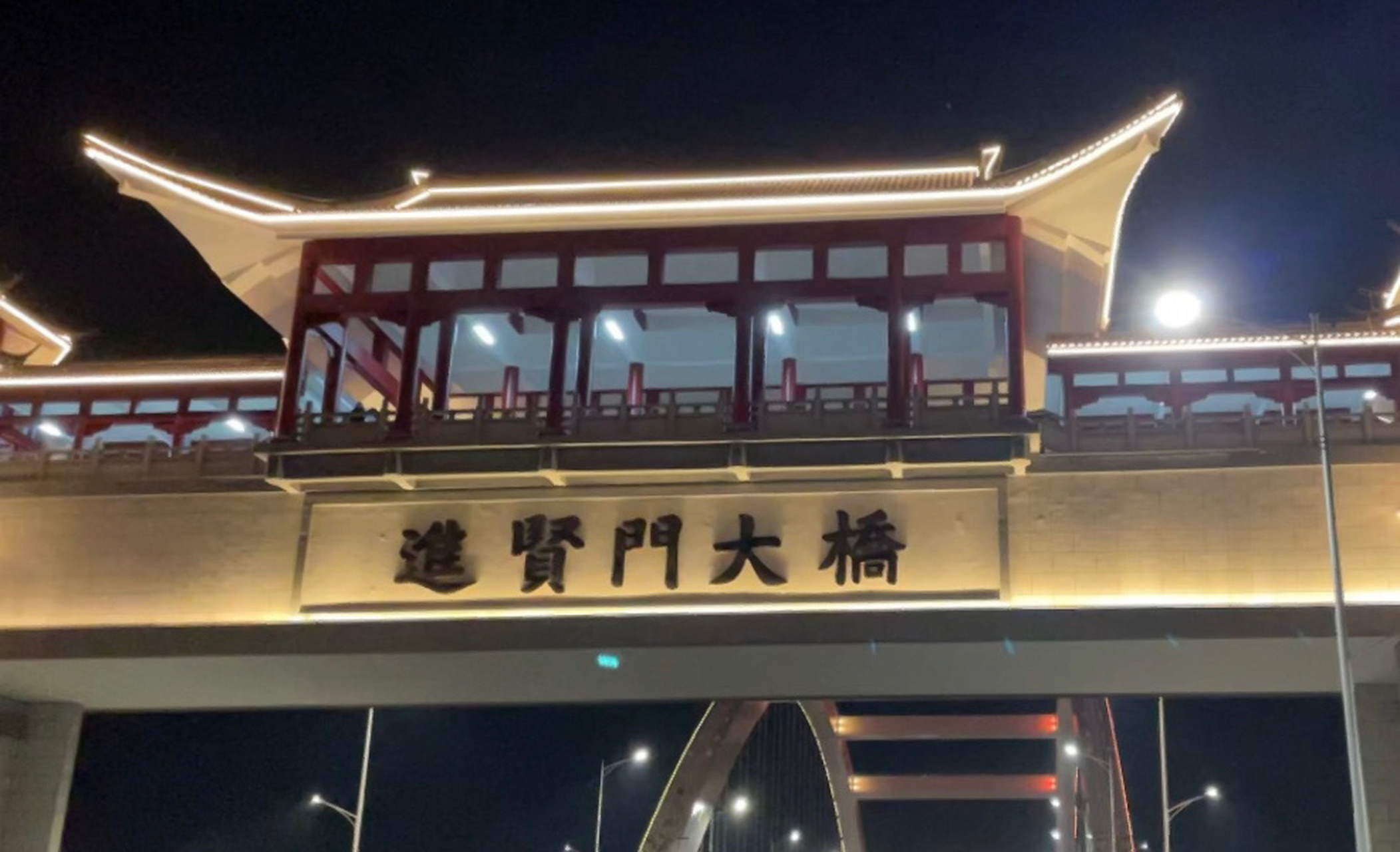 揭阳进贤门大桥图片