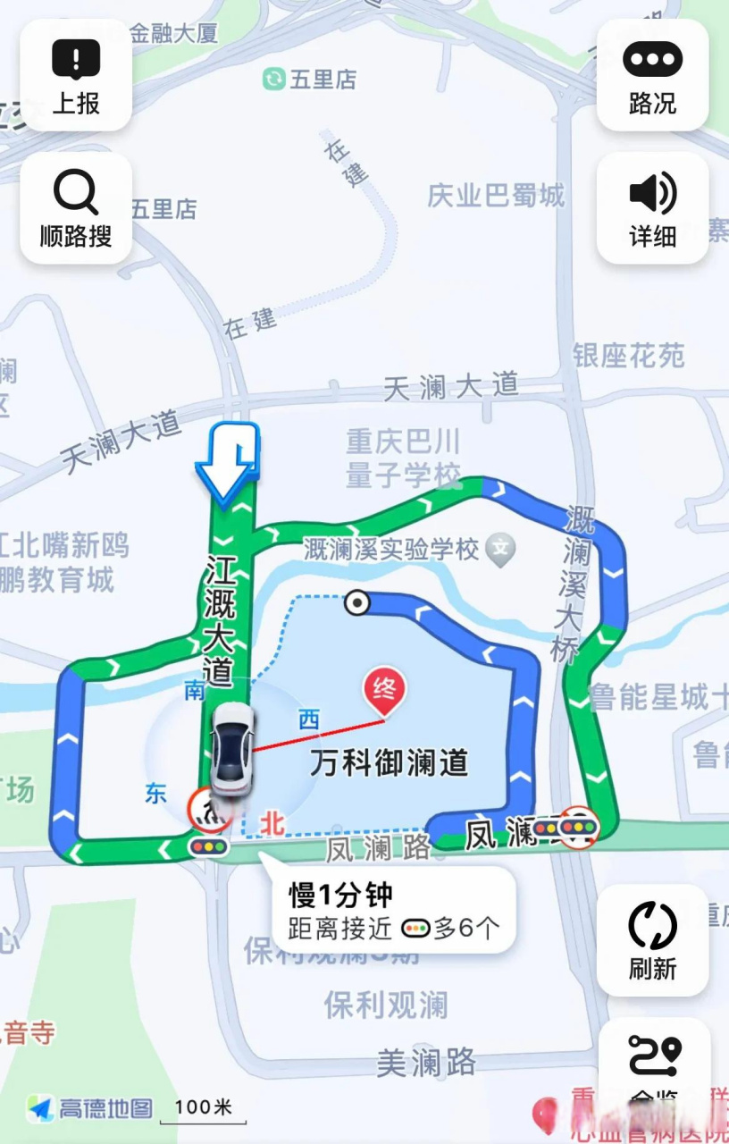 【在重庆,千万不要轻易相信导航】一位外地朋友开车来找我.