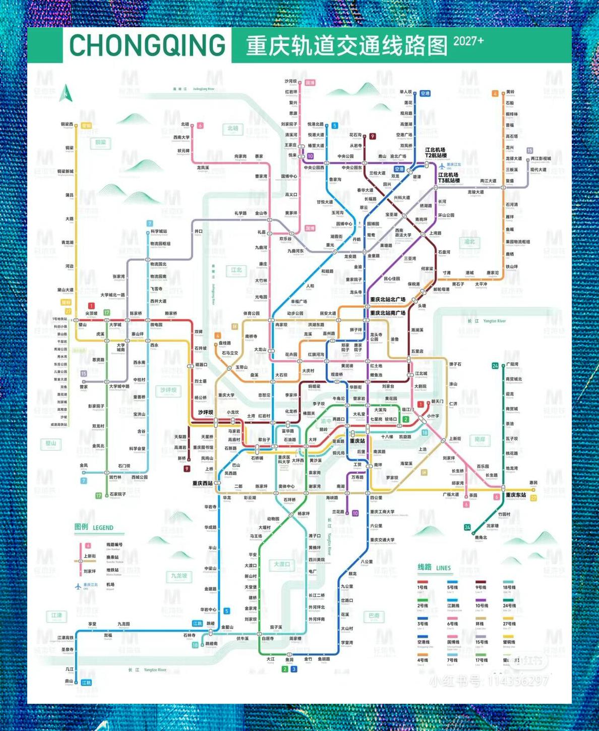 重庆未来轻轨规划图图片