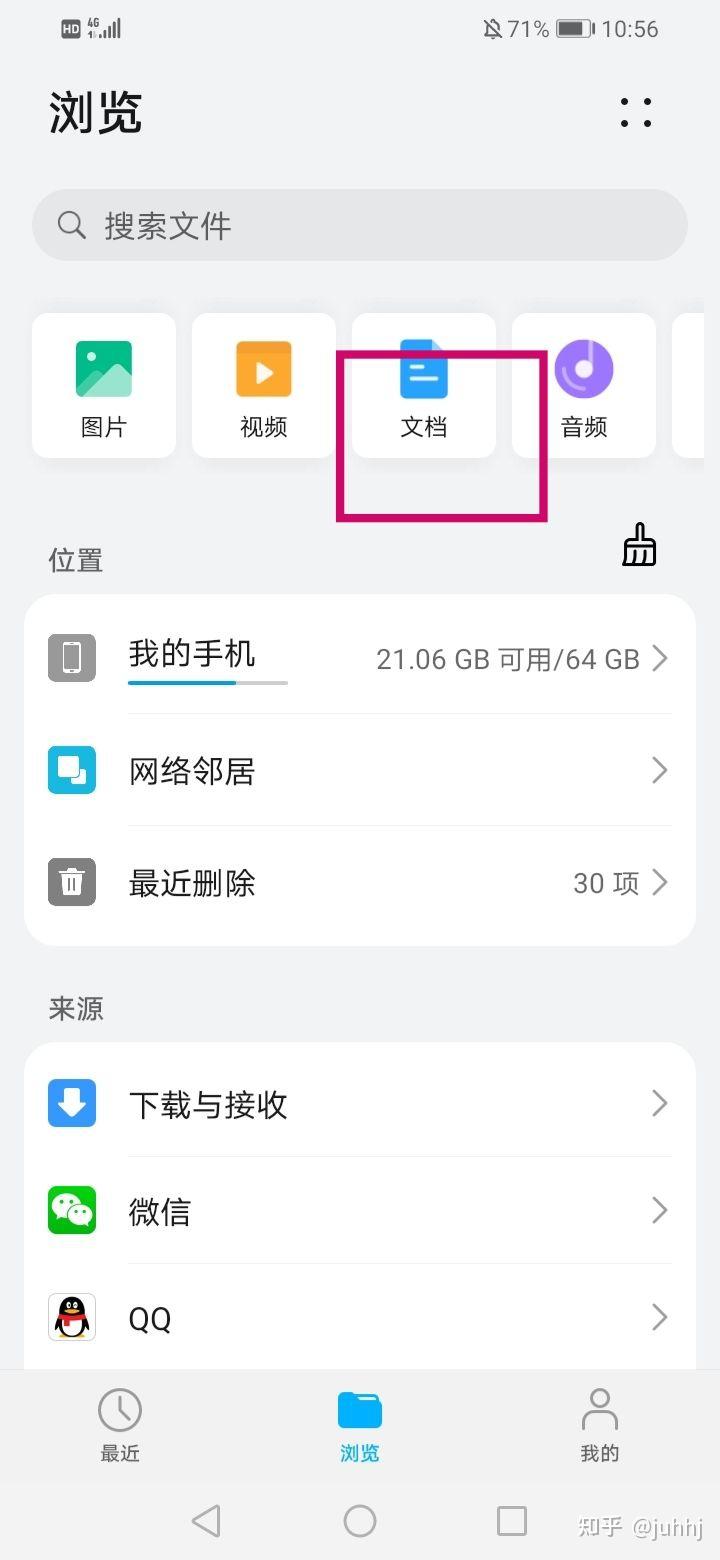 包含学习通的课件怎么导出的词条