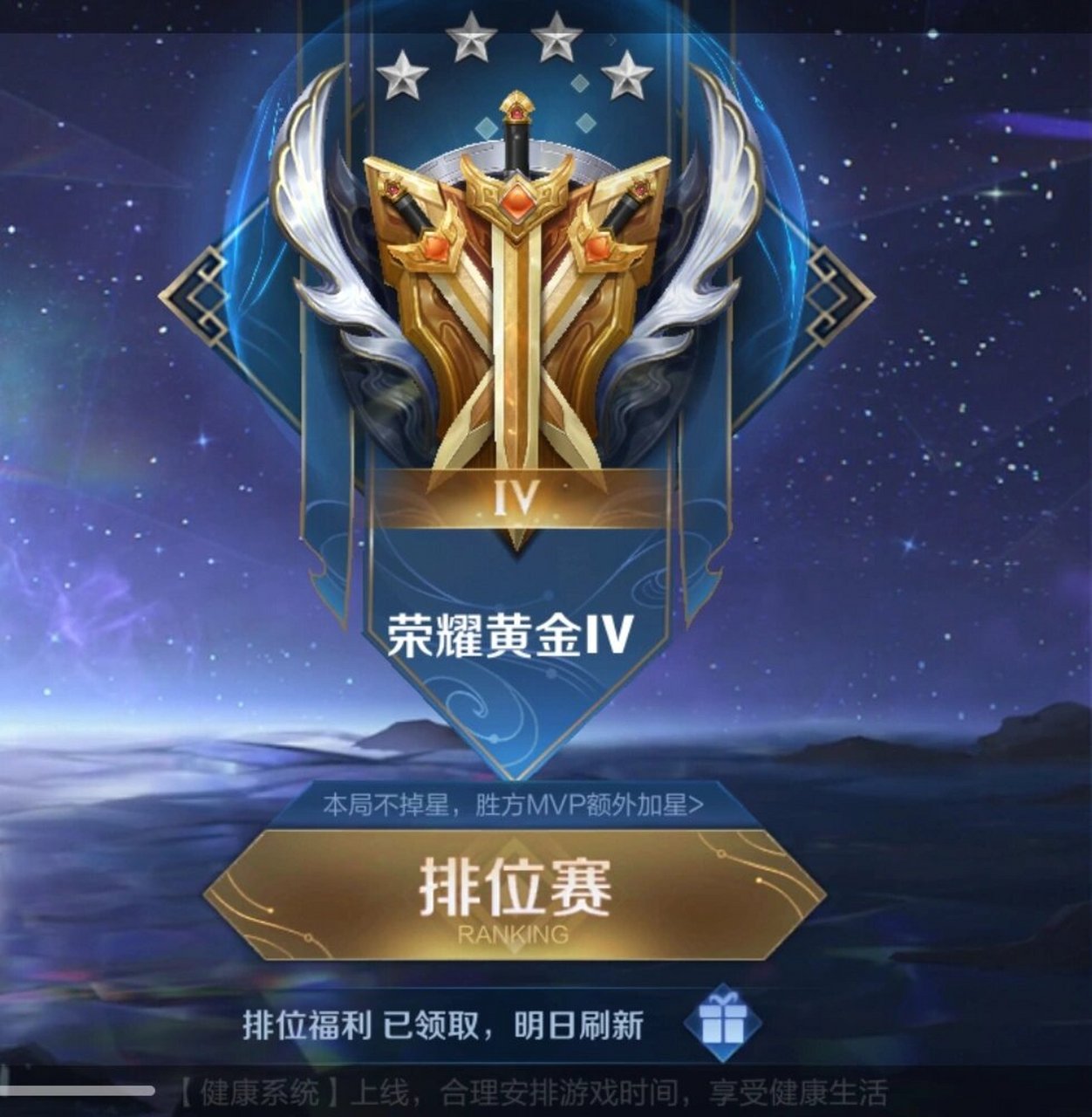 亲身体验,王者荣耀新手如何从青铜快速上分 大前提!达到6级,排位开启.