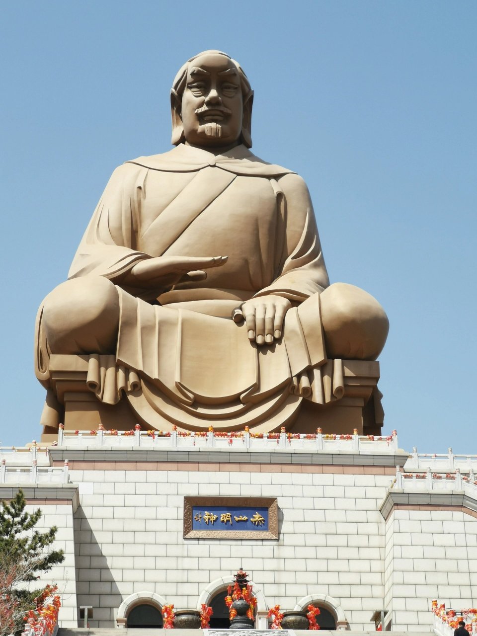石岛赤山法华寺  这里有世界著名的海神像-赤山大明神