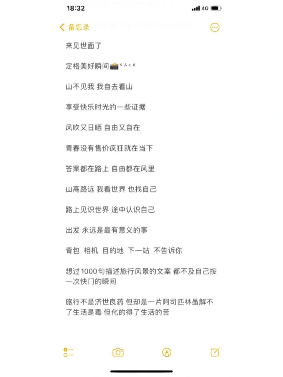 空间签名个性句子文案=空间签名个性句子文案简短