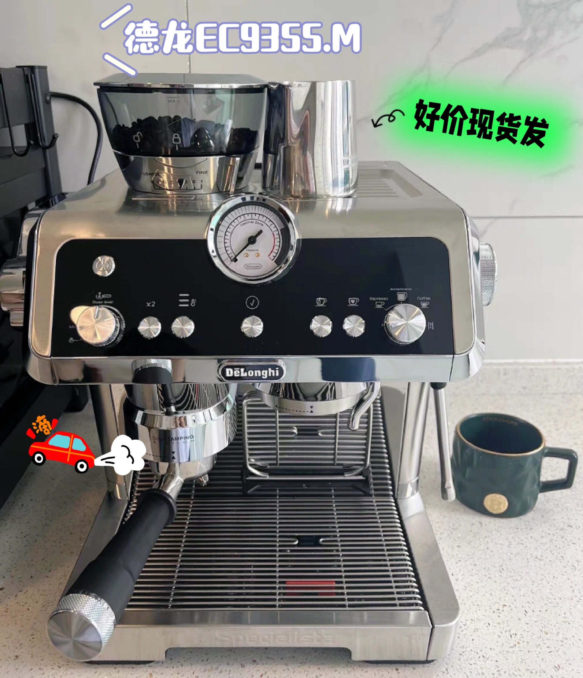 底价92德龙咖啡机,开启高端品位生活 delonghi/德龙半自动咖啡机