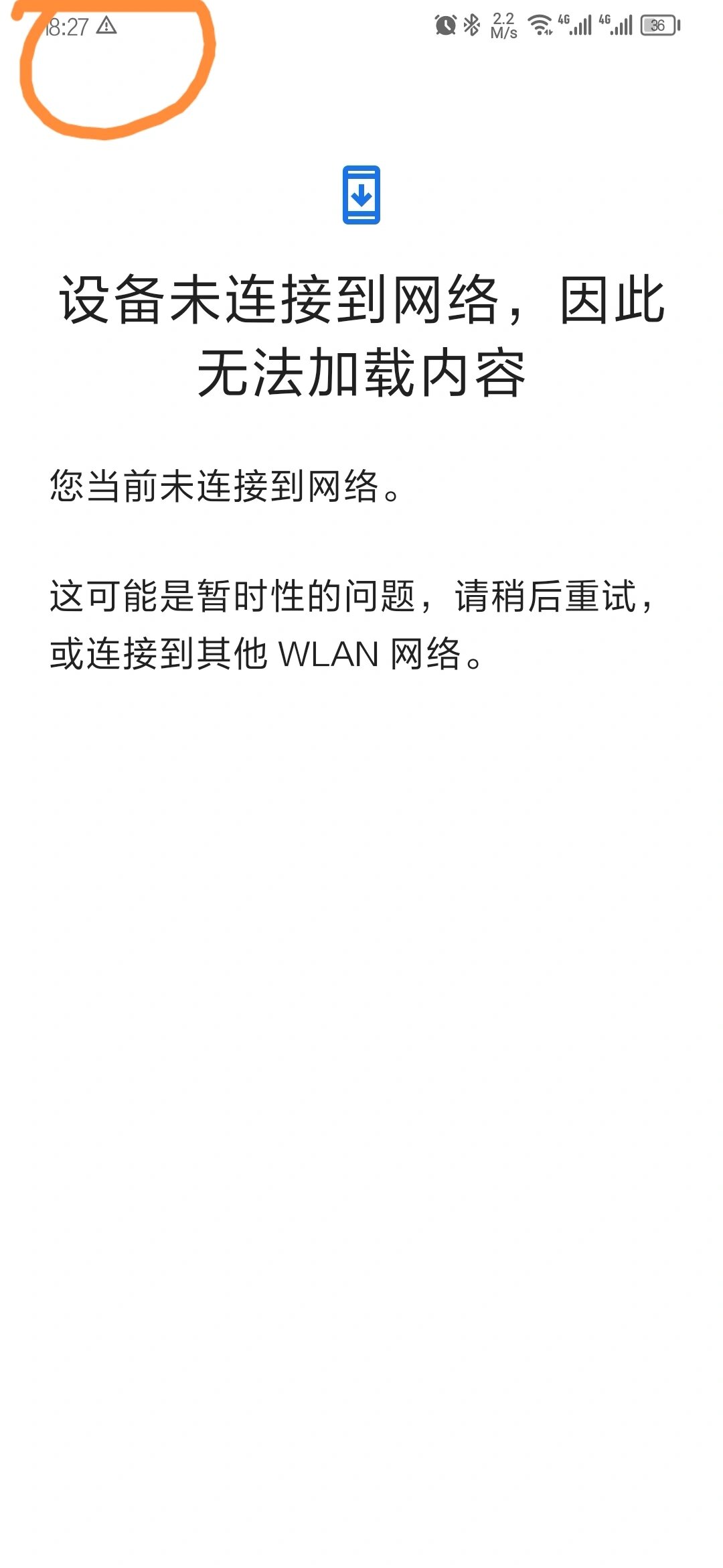 小米设备无法连接到谷歌服务器的原因是什么？