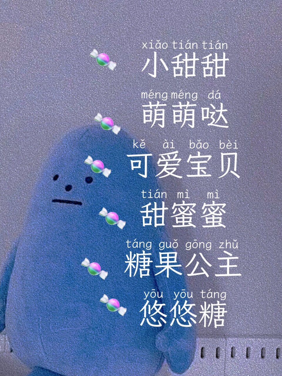 软萌可爱的网名