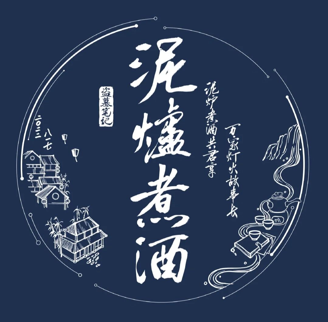 2022年817稻米节官方头像