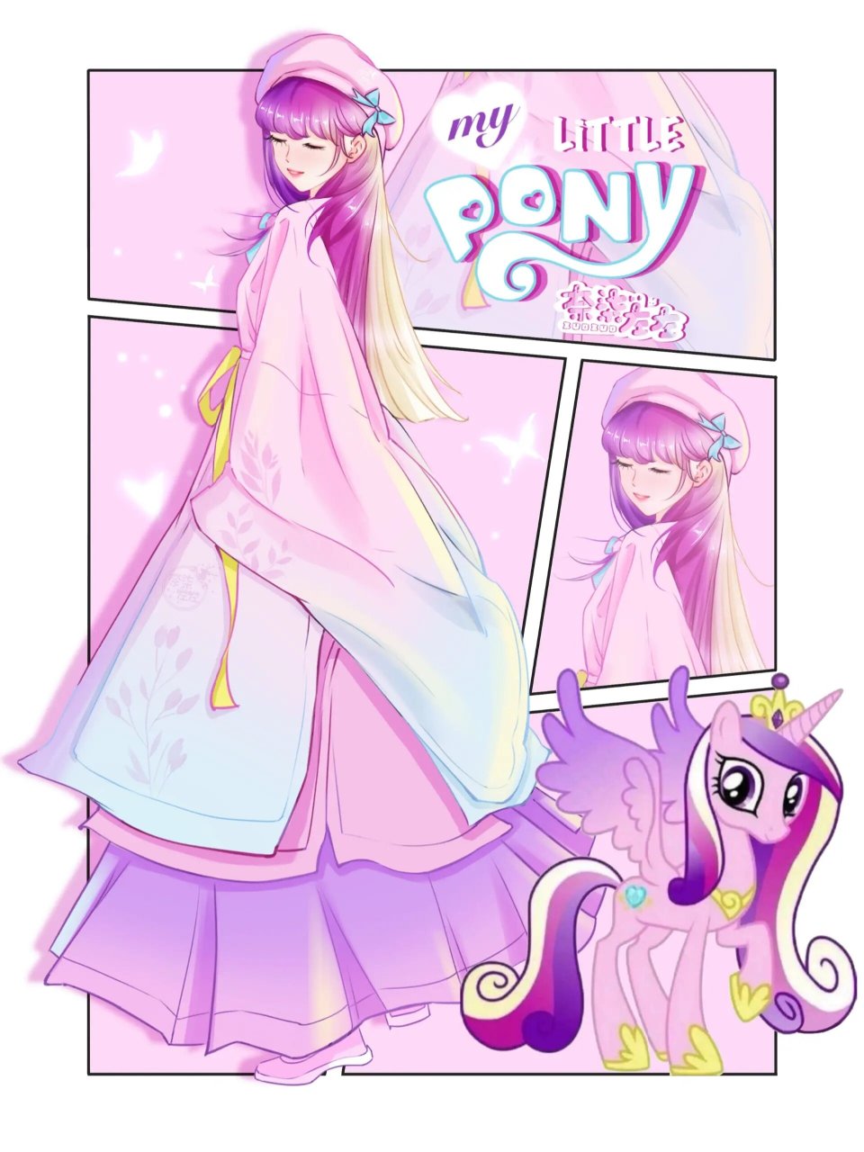 给大家把之前画的小马宝莉拟人整理了一下,加了一个音韵公主 图上依次