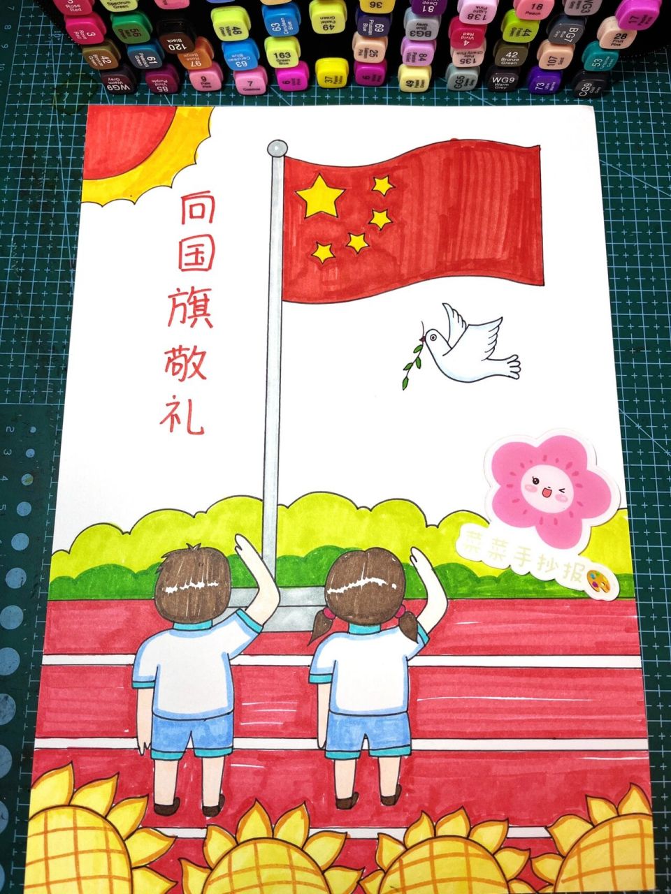 儿童向国旗敬礼的图画图片