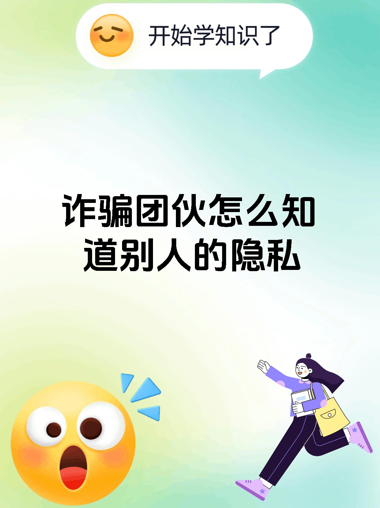防骗数据库，防骗数据库是勒索网站吗