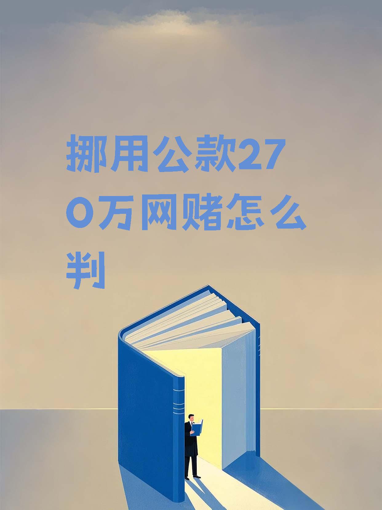 p2p违法么(p2p贷款合法吗)