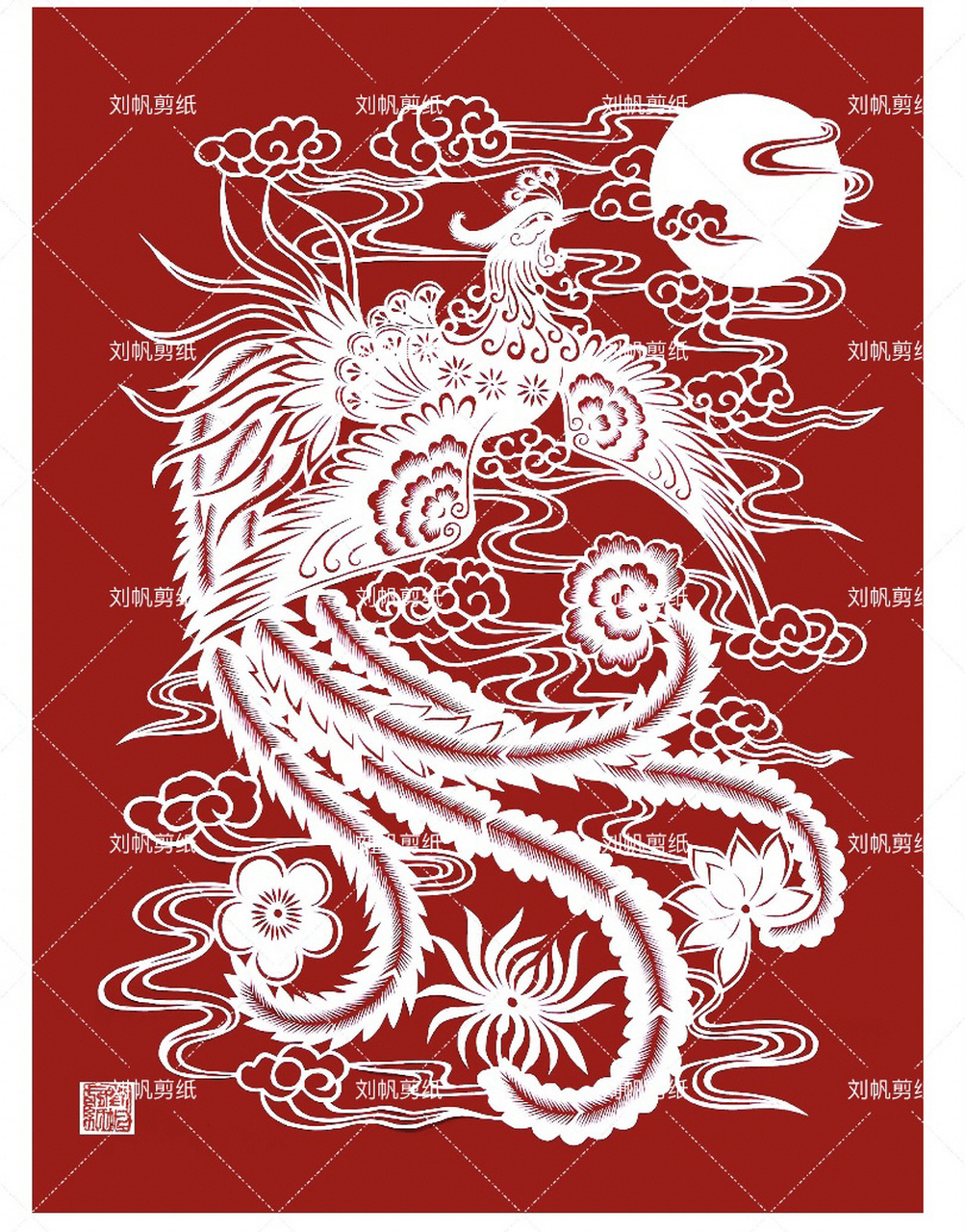 凤凰      文化遗产