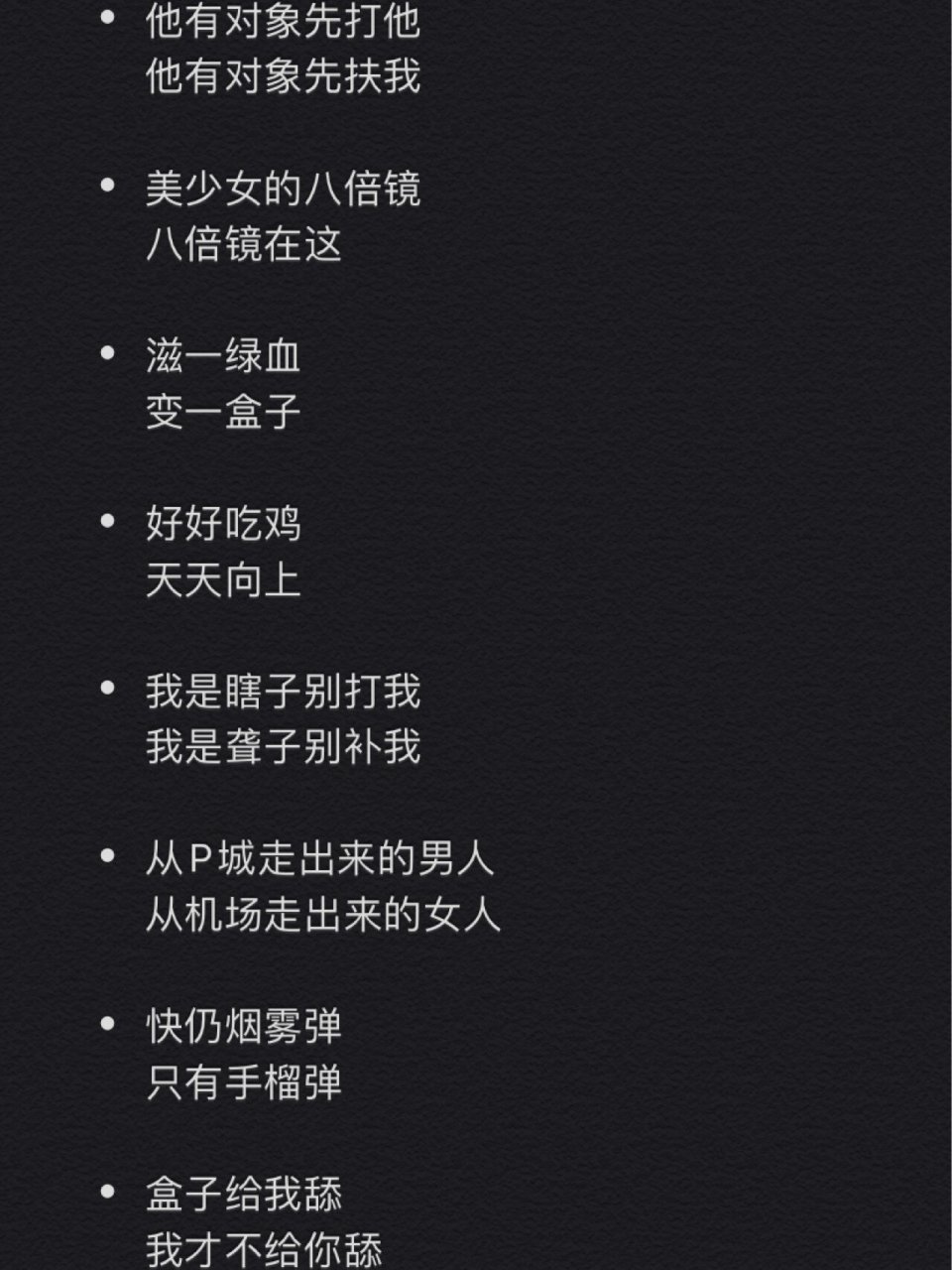 吃鸡游戏情侣id合集!甜甜的恋爱要来啦