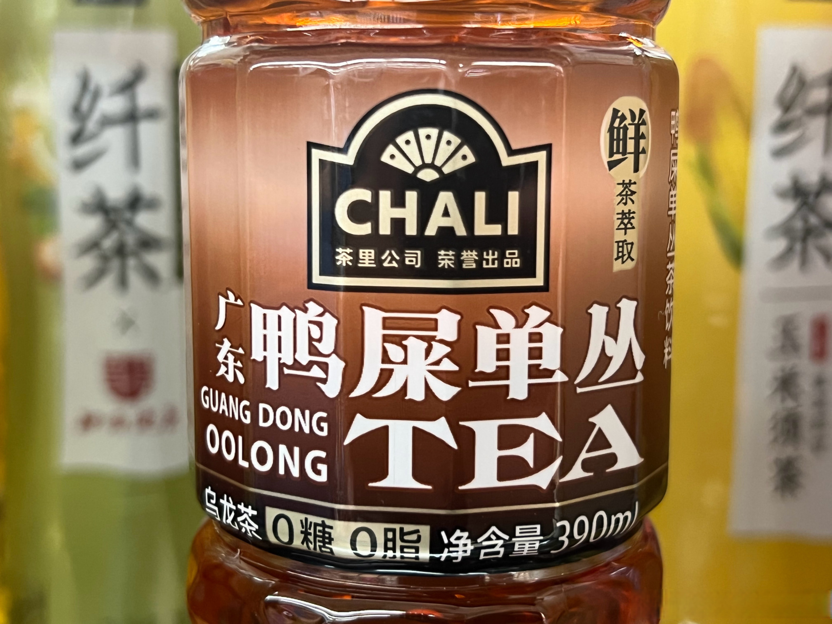 好奇鸭屎茶啥味,但又不敢尝试…[笑哭]