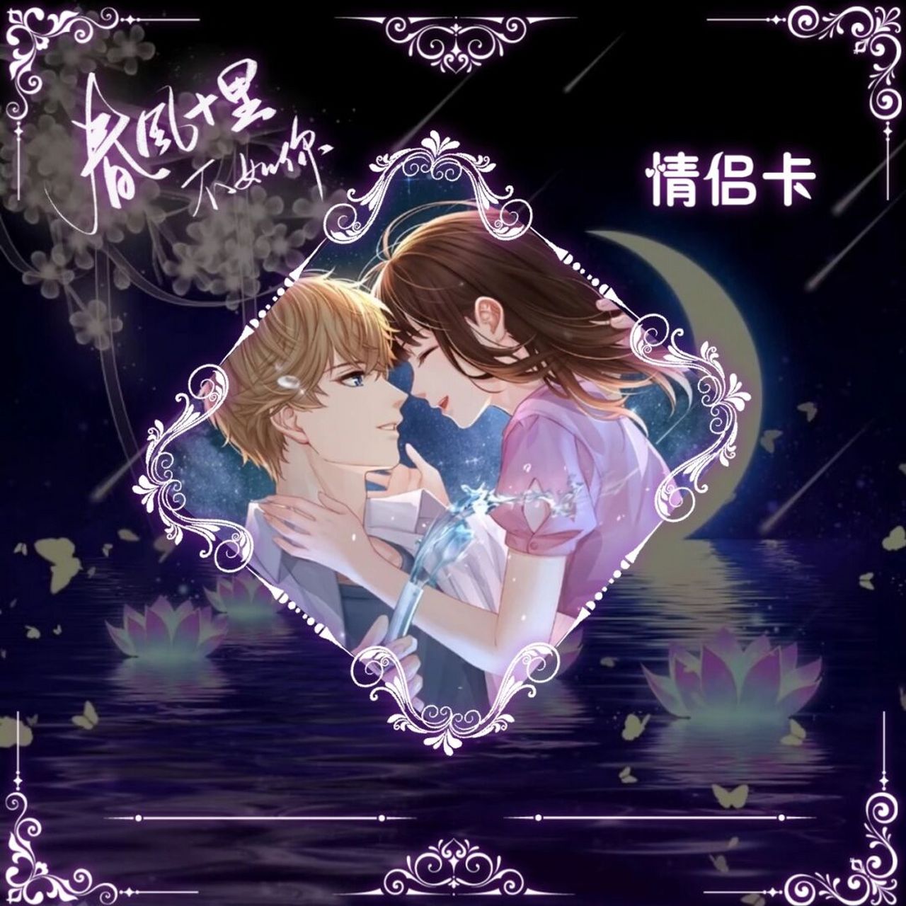 做各种关系卡# #关系卡# #tt语音关系卡# #关系卡半成品# #关系卡