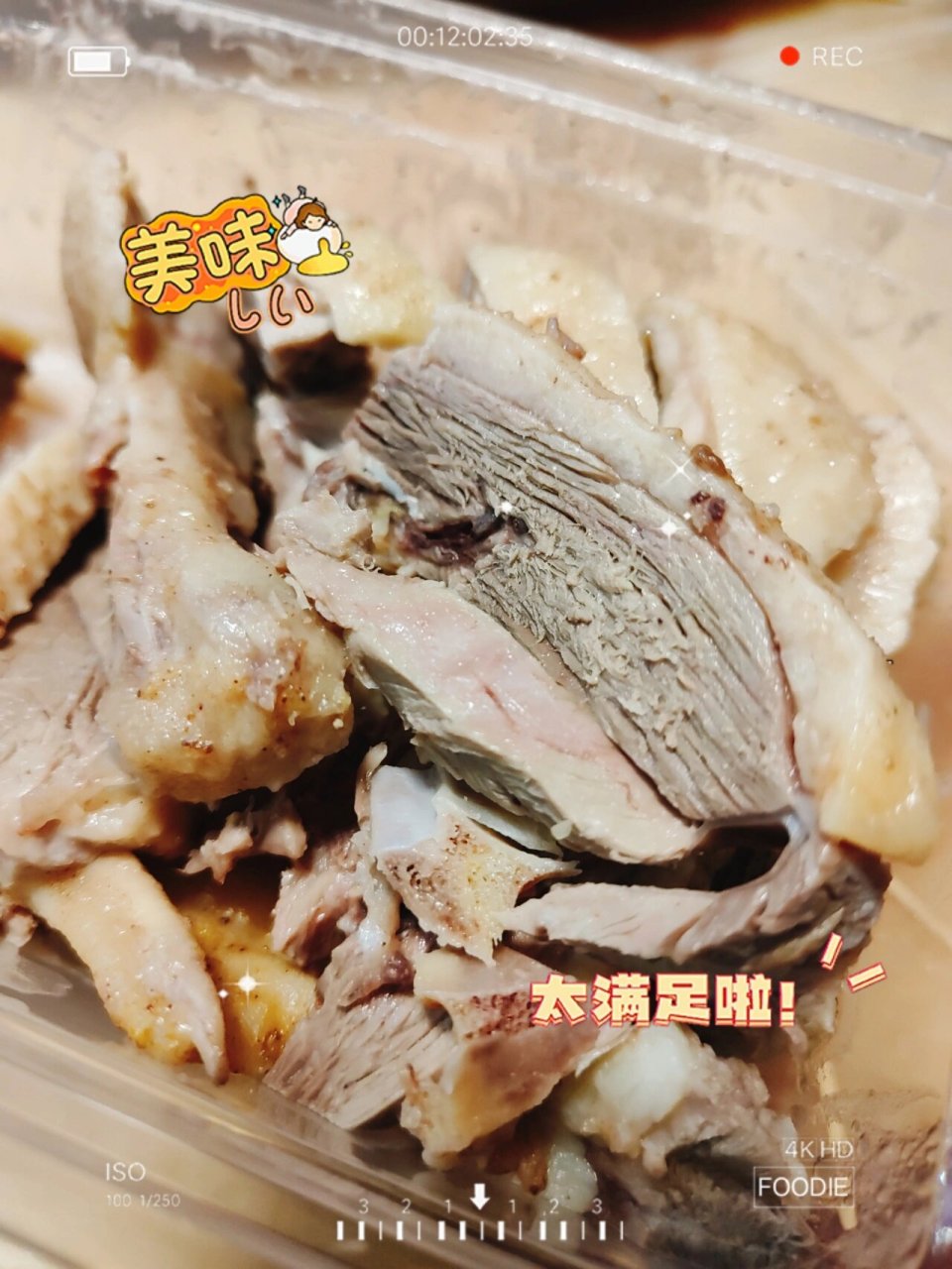 相传,石榴填鸭是清朝漳浦籍宰相蔡新从北京城引入故乡的.