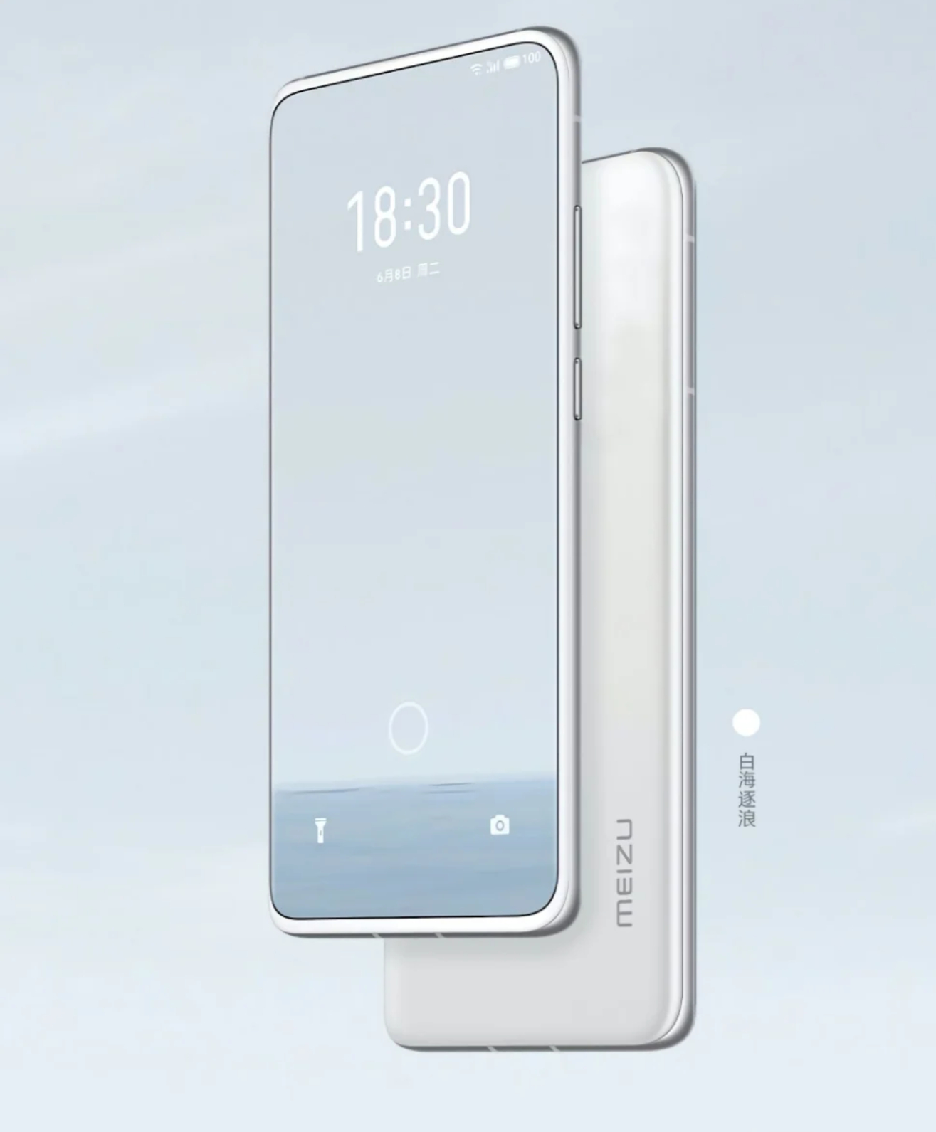 22魅族22系列魅族22外观网图网友设计的魅族手机概念图魅族22真机图