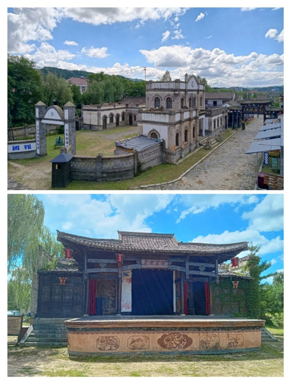 丹东/大梨树生态旅游区影视城 影视城占地4万平方米 2006年投资600万