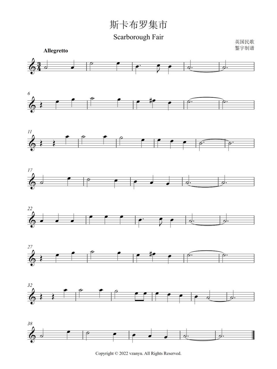 五线谱长笛,单簧管 制作的《斯卡布罗集市》(scarborough fair)曲谱