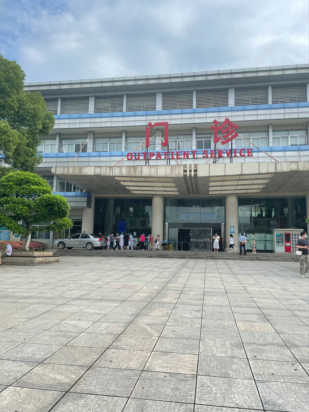 长沙县|教资认定体检|流程来了 医院:长沙市中医院