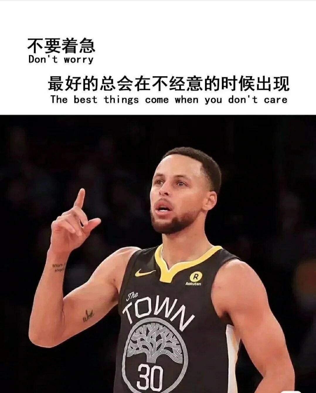 库里经典语录