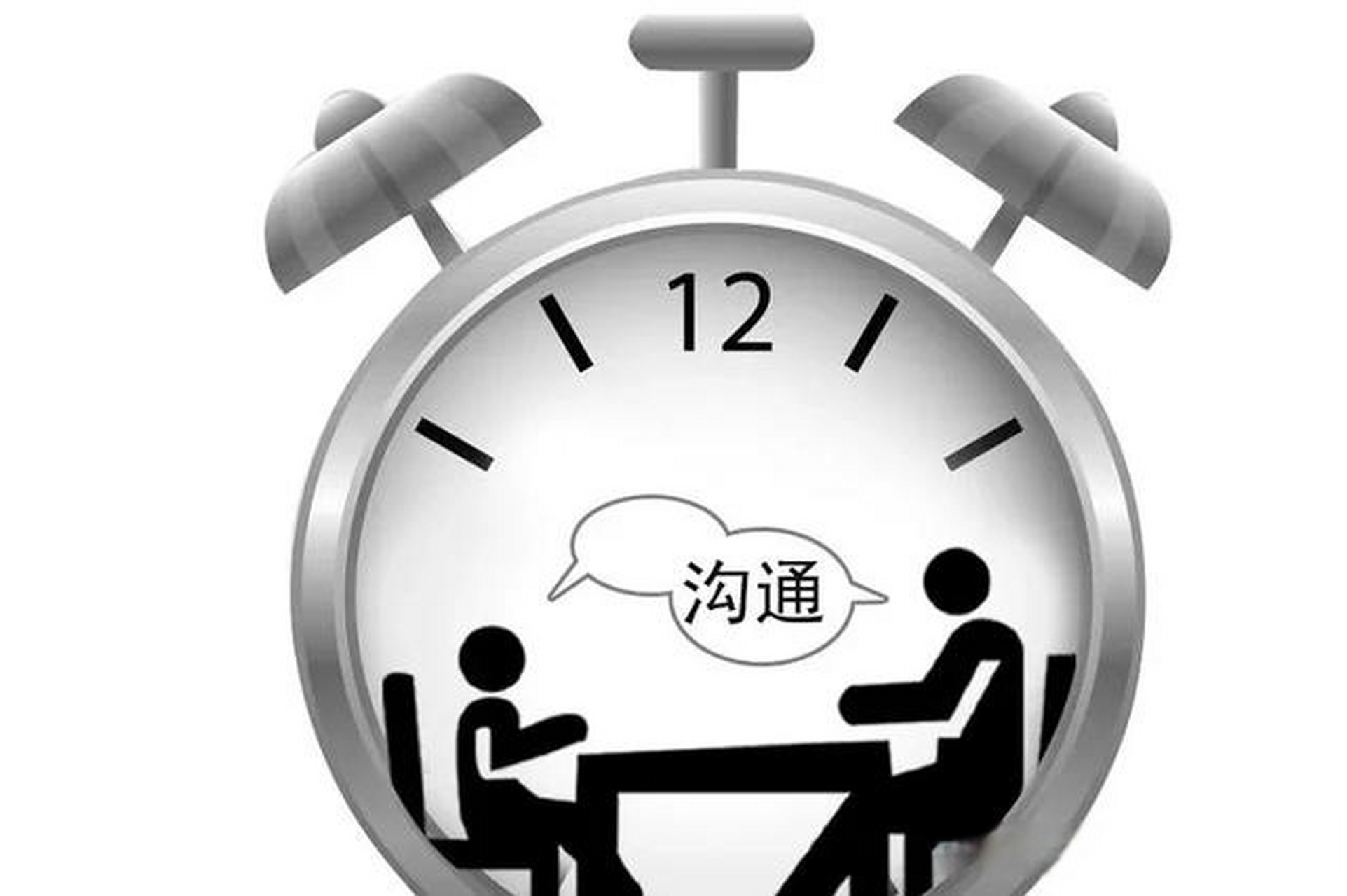 真诚沟通化解内心困惑 今天领导突然找我,想和我聊聊!这感觉惊讶但内