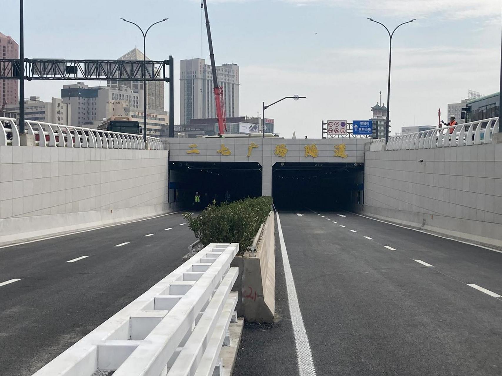 【郑州市下穿二七广场隧道工程主线3月31日试通车】郑州市下穿二七