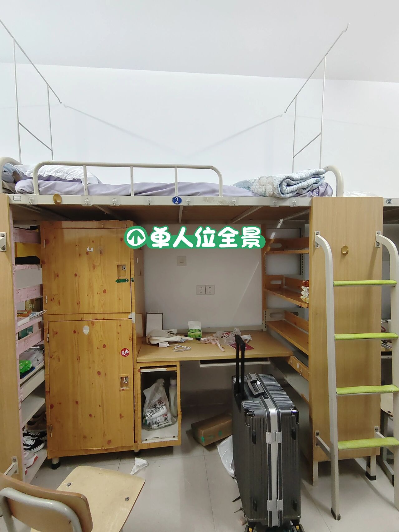 山东大学威海校区宿舍