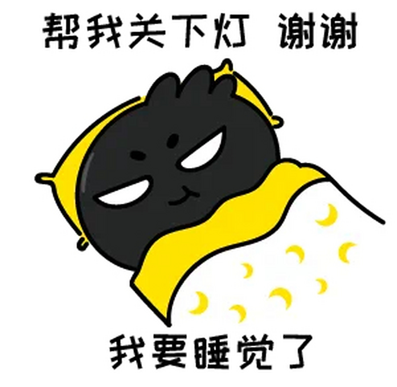 你知道吗?晚上的灯光会对人体健康造成伤害