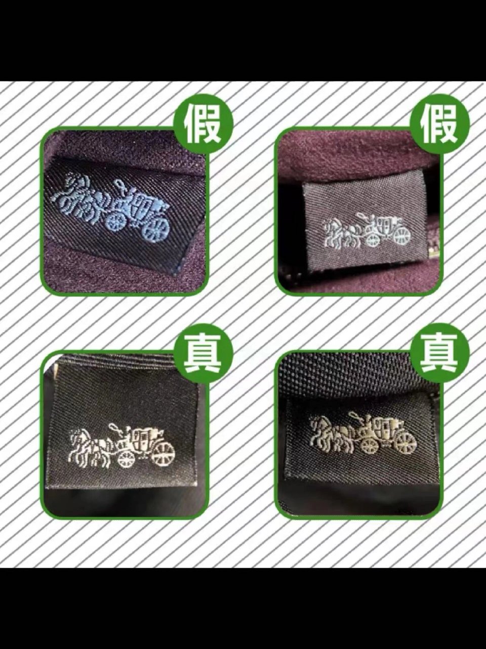 一定要收藏的coach马车标真假图鉴 轻奢品牌蔻驰也是假货的重灾区