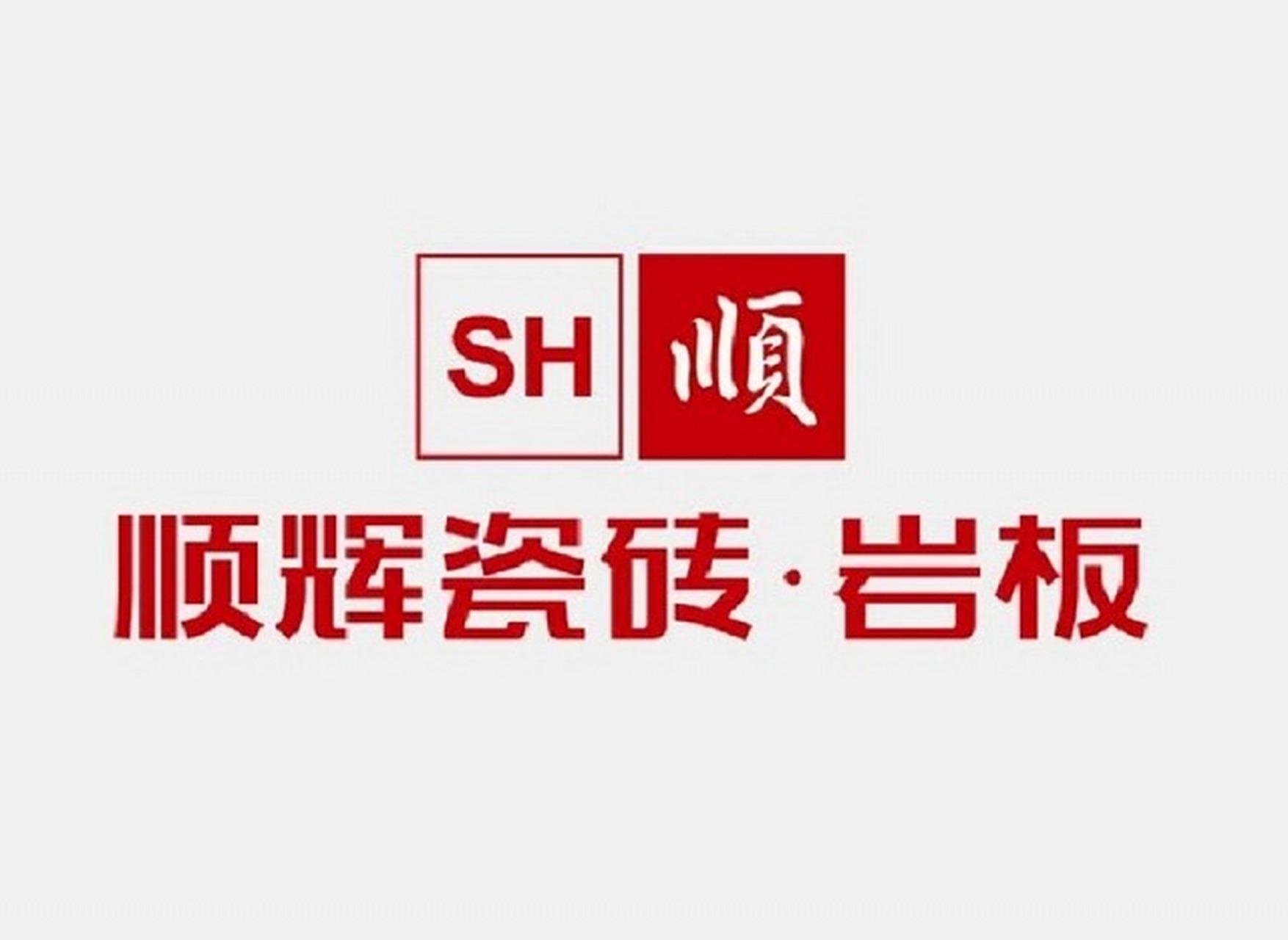 顺辉0202瓷砖一线品牌0202瓷砖0202瓷砖如何搭配 说到