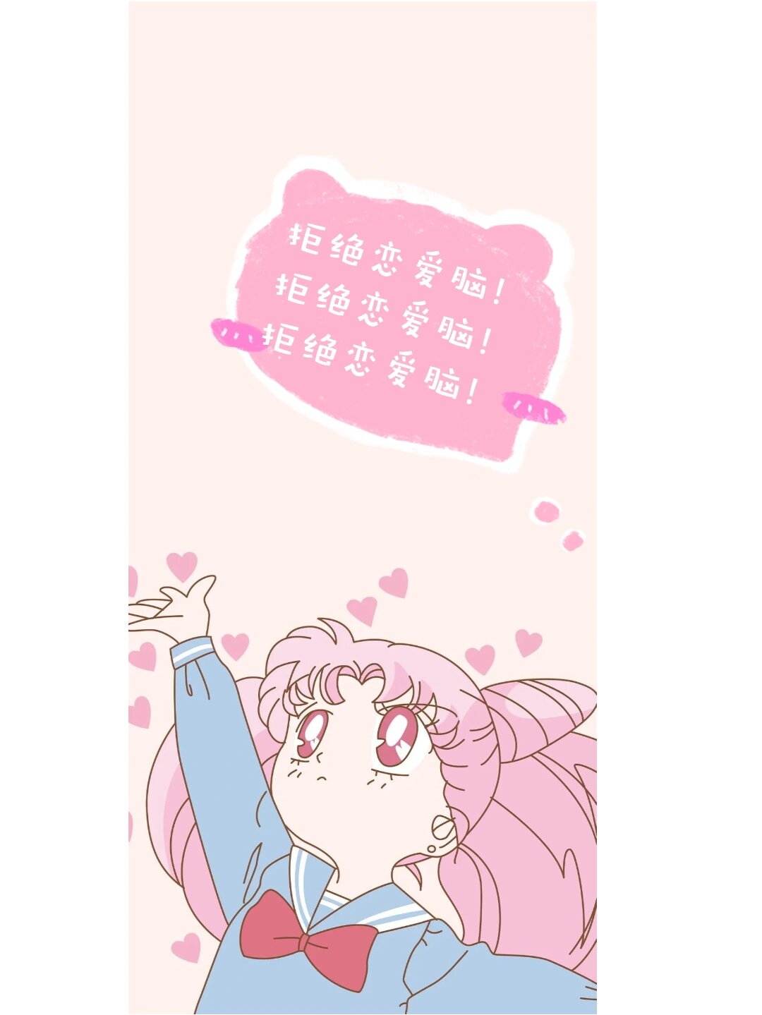 王妃拒绝恋爱脑