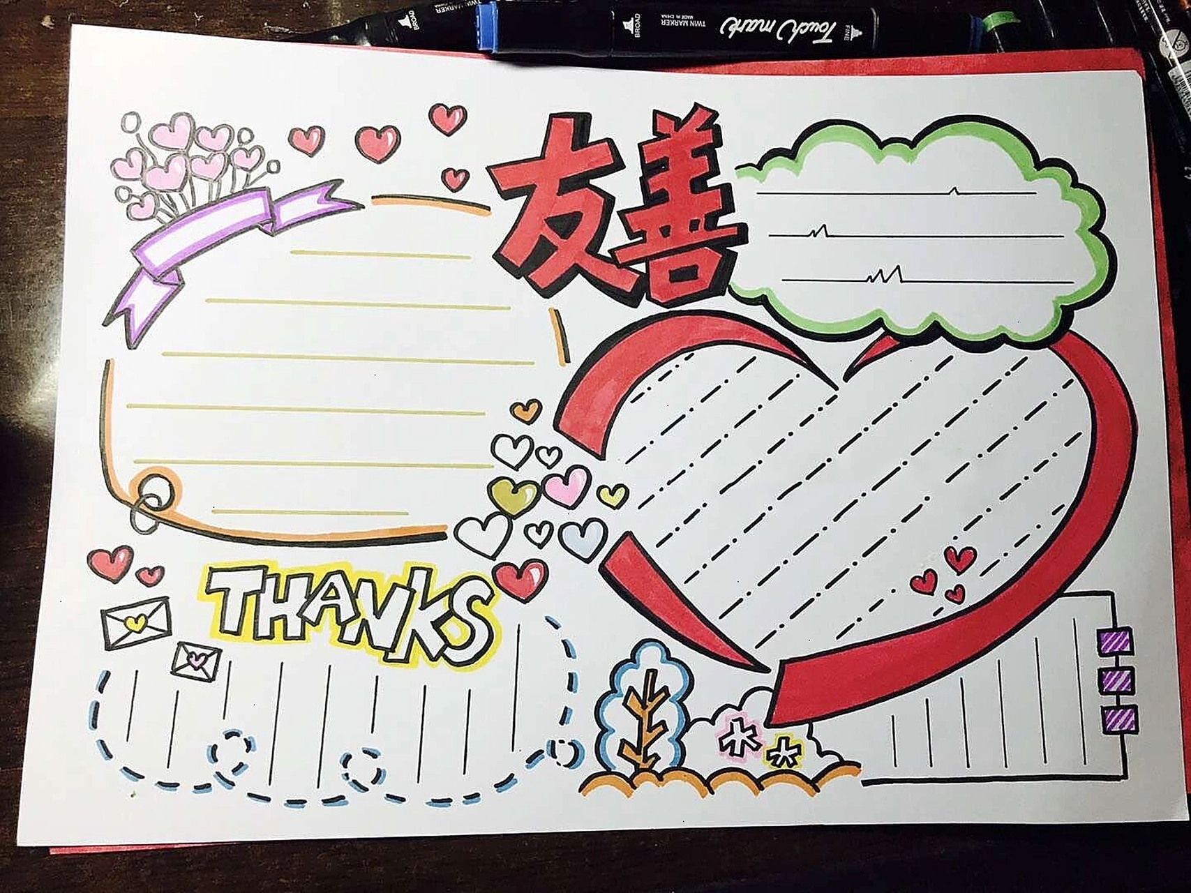 社会美德手抄报模版.