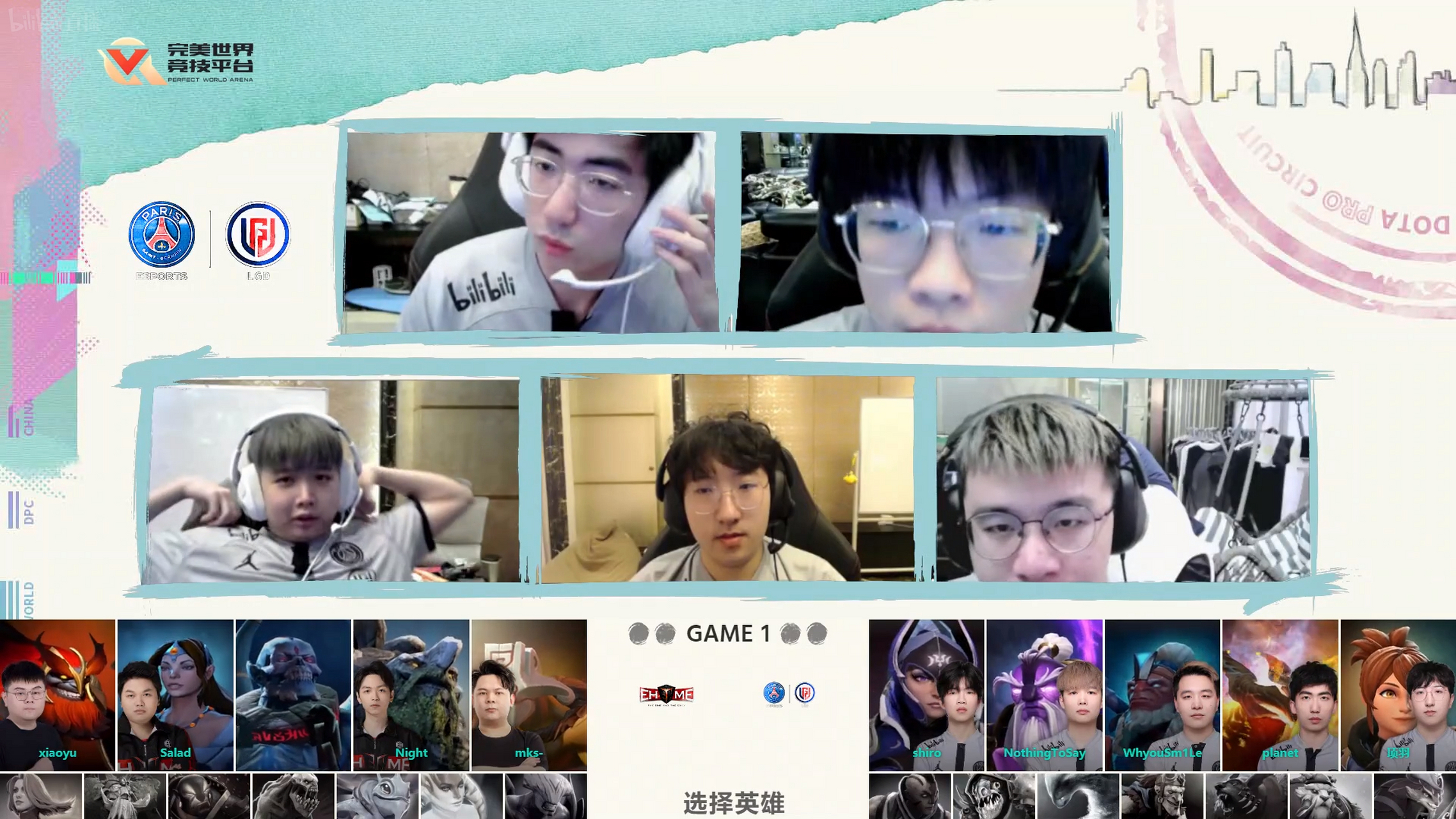 《DOTA2》PSG.LGD重组，Maybe退役，新中单是谁？的简单介绍