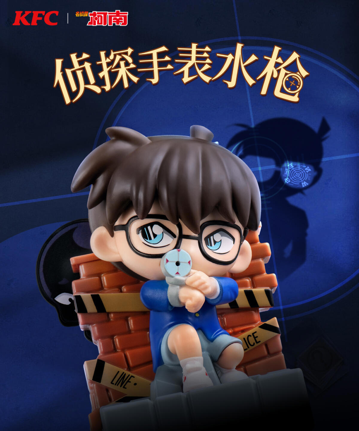 洞悉细节,瞄准黑暗的柯南 武力值爆表的小兰 咚!