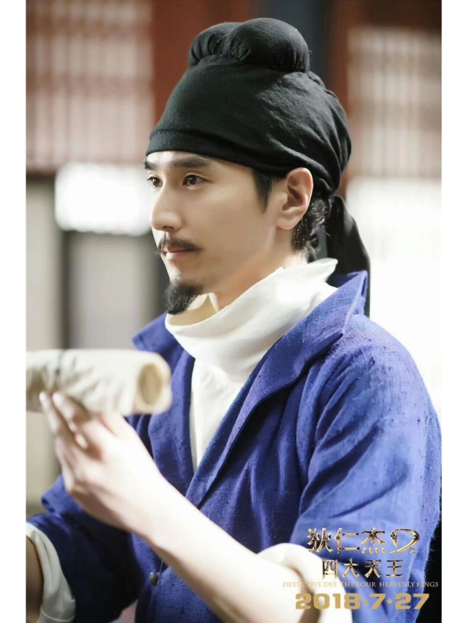 我们狄仁杰大人真帅! #赵又廷