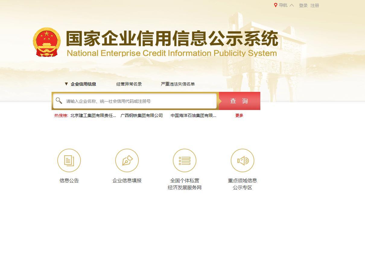 国家政务服务平台短信发送频率 国家政务服务平台短信发送频率
