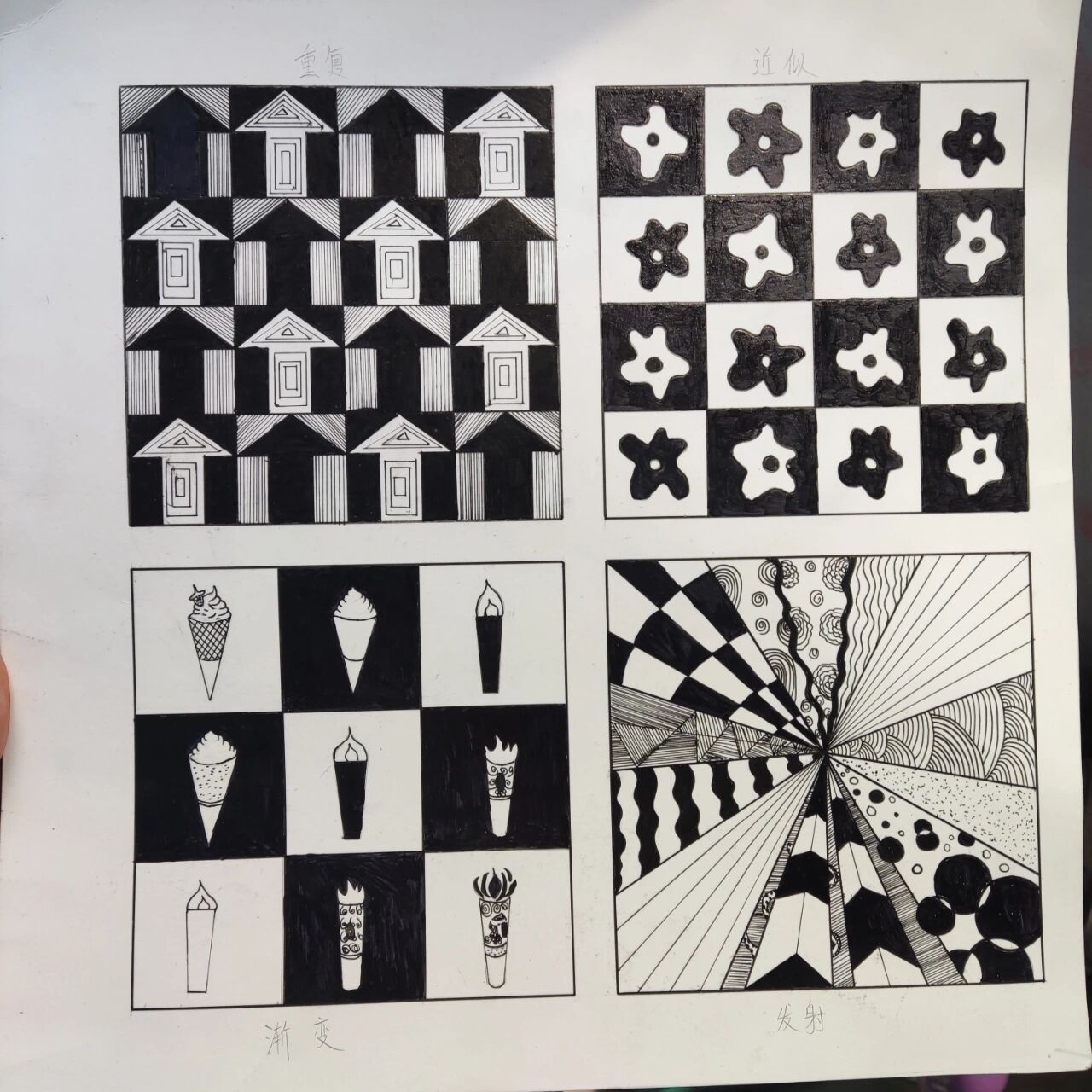重复,近似,渐变,发射构成作业