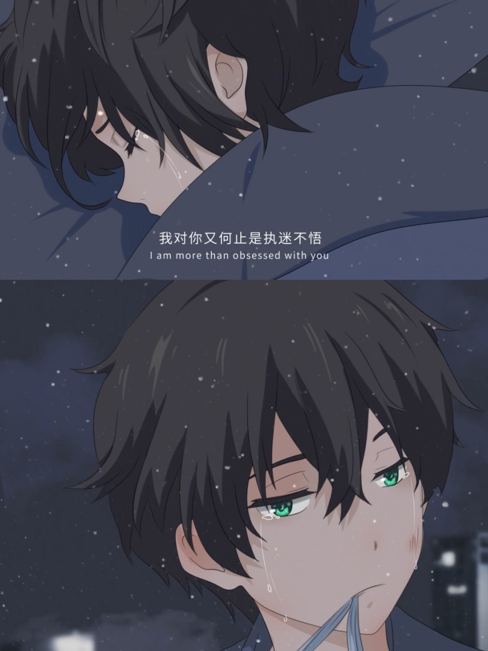 伤感壁纸【孤独】 "我对你又何止是执迷不悟" "可